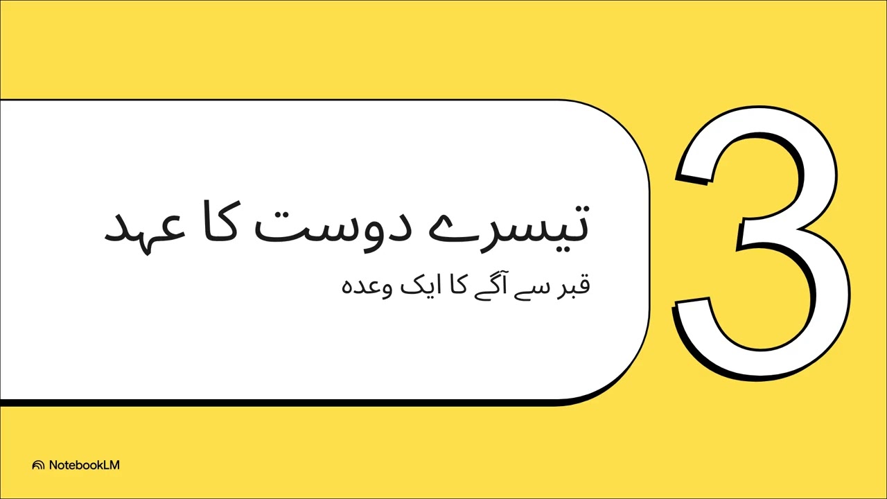 اصلی دوست