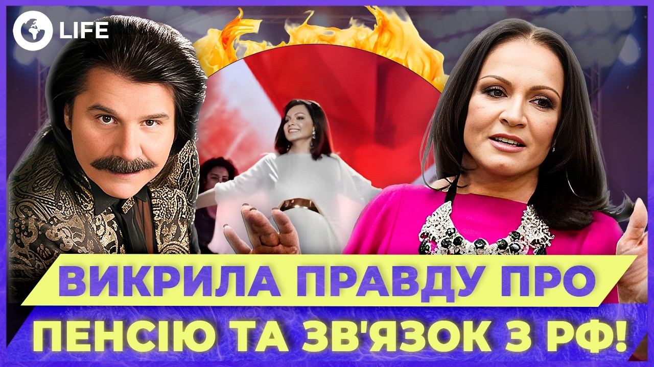 😱 Зарабатывает В ДВА РАЗА БОЛЬШЕ, чем Зибров?! Где СЕЙЧАС София РОТАРУ? | OBOZ.LIFE