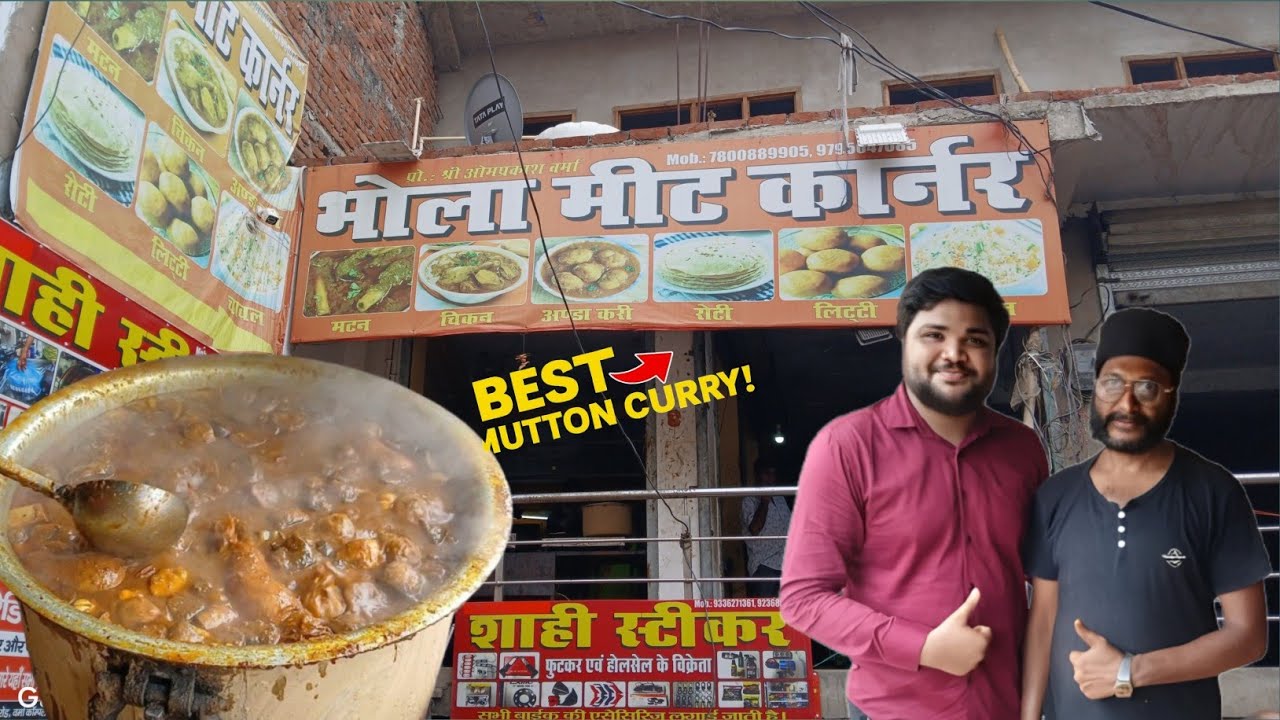 Gorakhpur ka Famous Bhola Mutton Curry #mutton #tranding #foodie #travel #top #recipe #shorts #viral