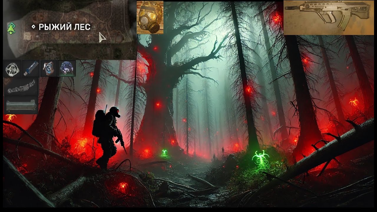 S.T.A.L.K.E.R. 2 Рыжий лес только топовые тайники и артефакты