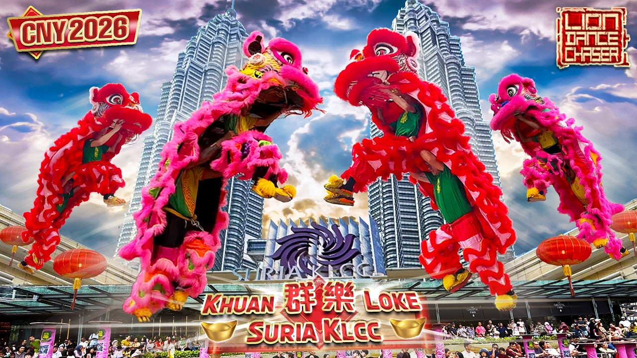 CNY 2026 | Acrobatic Lion Dance Extreme Jump | Khuan Loke 群乐 | 高桩舞狮 终极挑战 征服巅峰 3.2M弹跳 震撼全场 Suria KLCC
