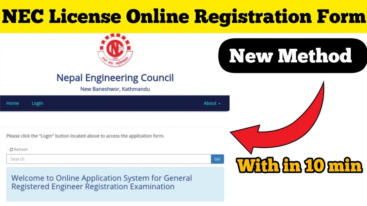 Nepal Engineering Council License Exam Registration Online Form |