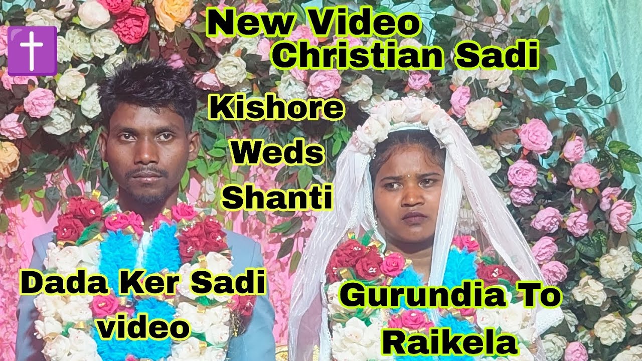 ✝️Dada Ka Sadi Video 2026 Gurundia To Raikela #vlog #love #sadri 