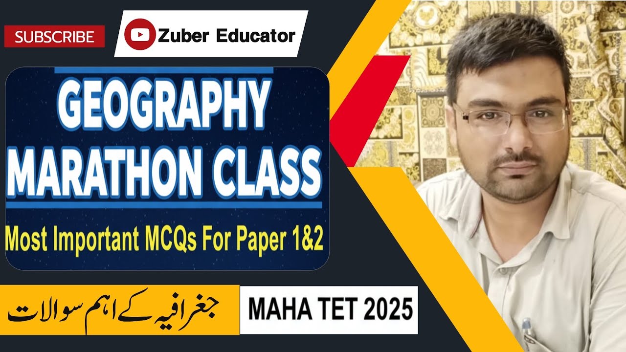 MAHA TET 2025| Geography Marathon Class | Most Imp MCQs for Paper 1& 2| Urdu Medium | Zuber Educator