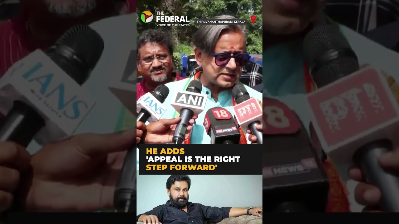 Shashi Tharoor reacts to acquittal of Dileep | #shorts