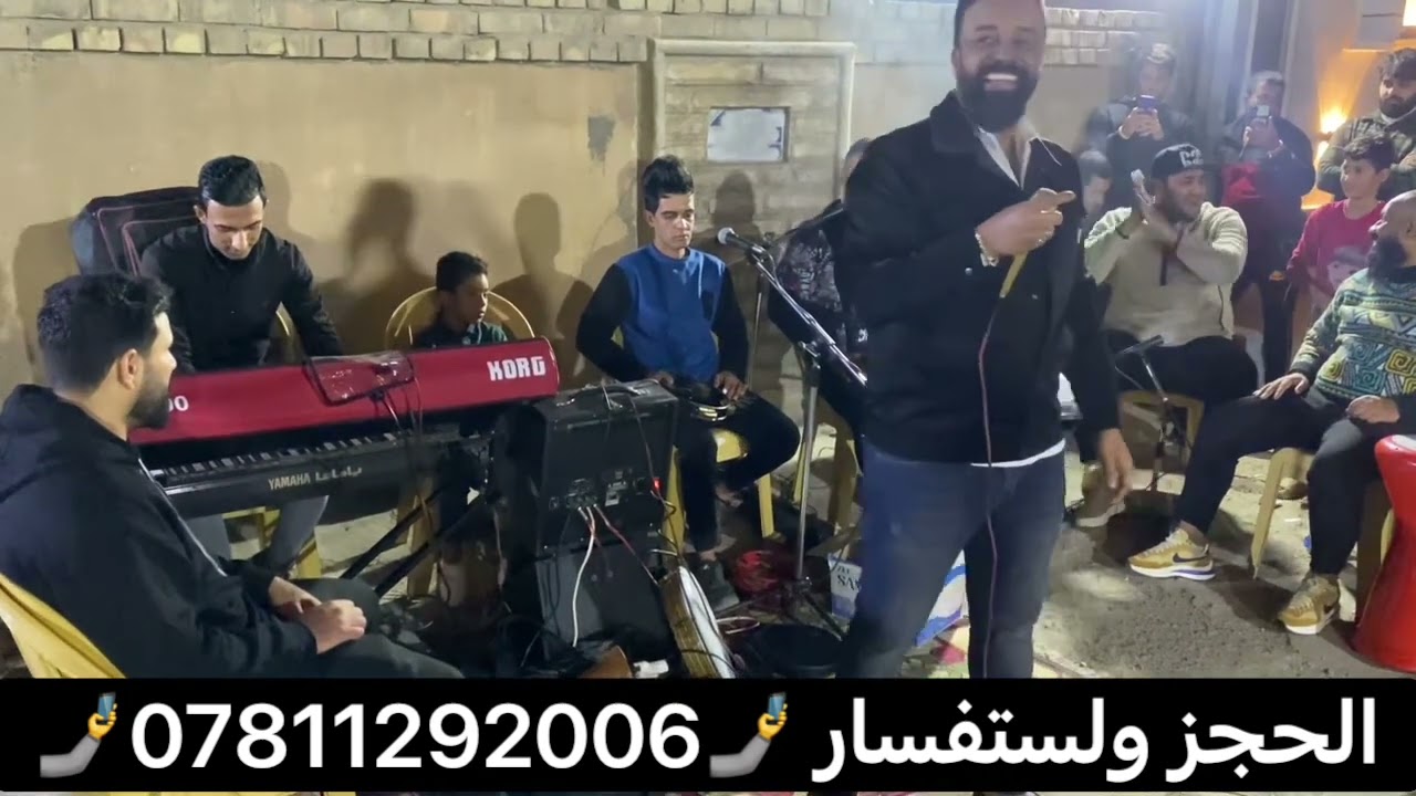 جديد //: حفلات حي لعامل الفنان🎤 حيدر لحنين