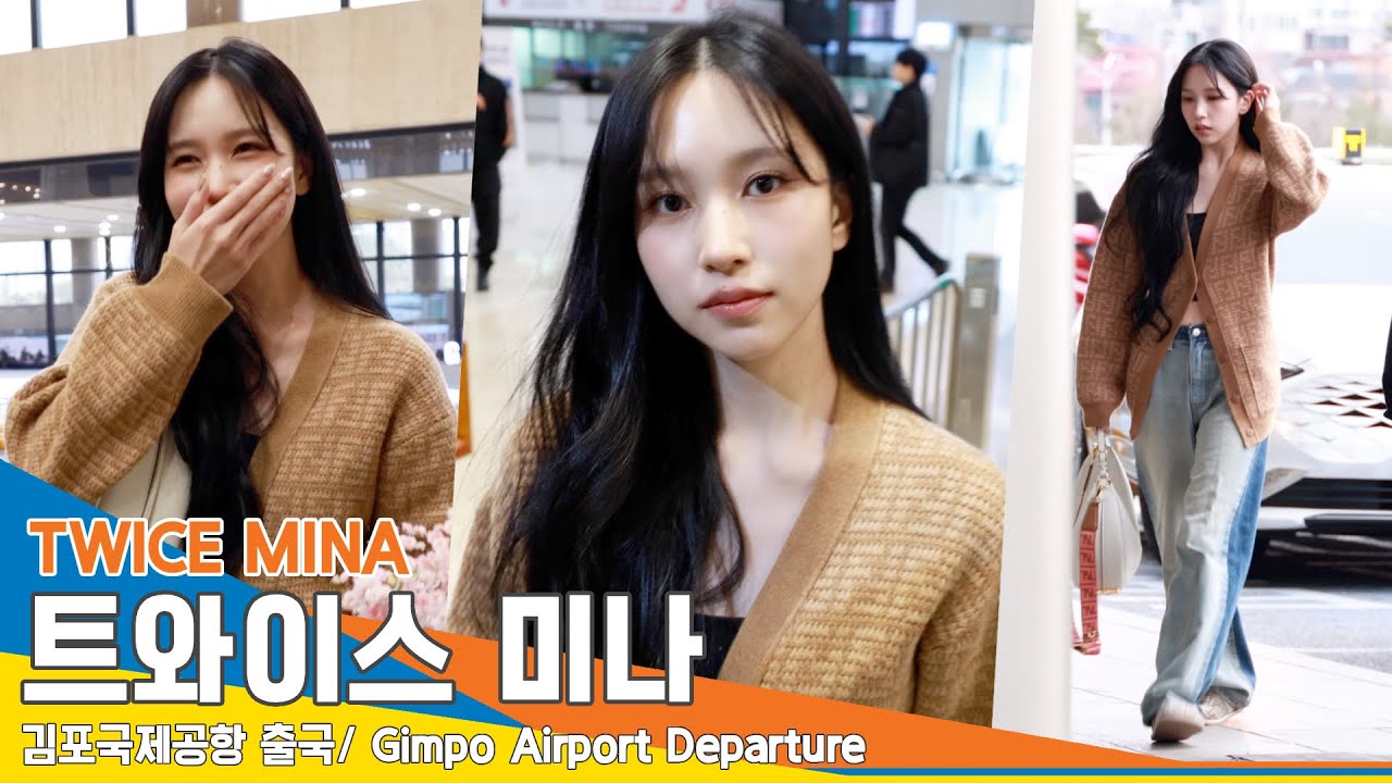 [4K] 트와이스 미나, 꽃을 든 우주여신~ 어제 생일 축하해요🥳🎉✈️ #TWICE #MINA 김포공항 출국 24.3.25 #Newsen