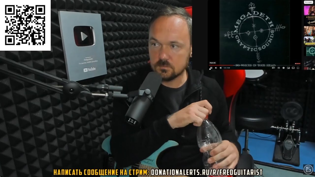 MEGADETH ТИПИЧНАЯ ПОДВАЛЬНАЯ ГРУППА