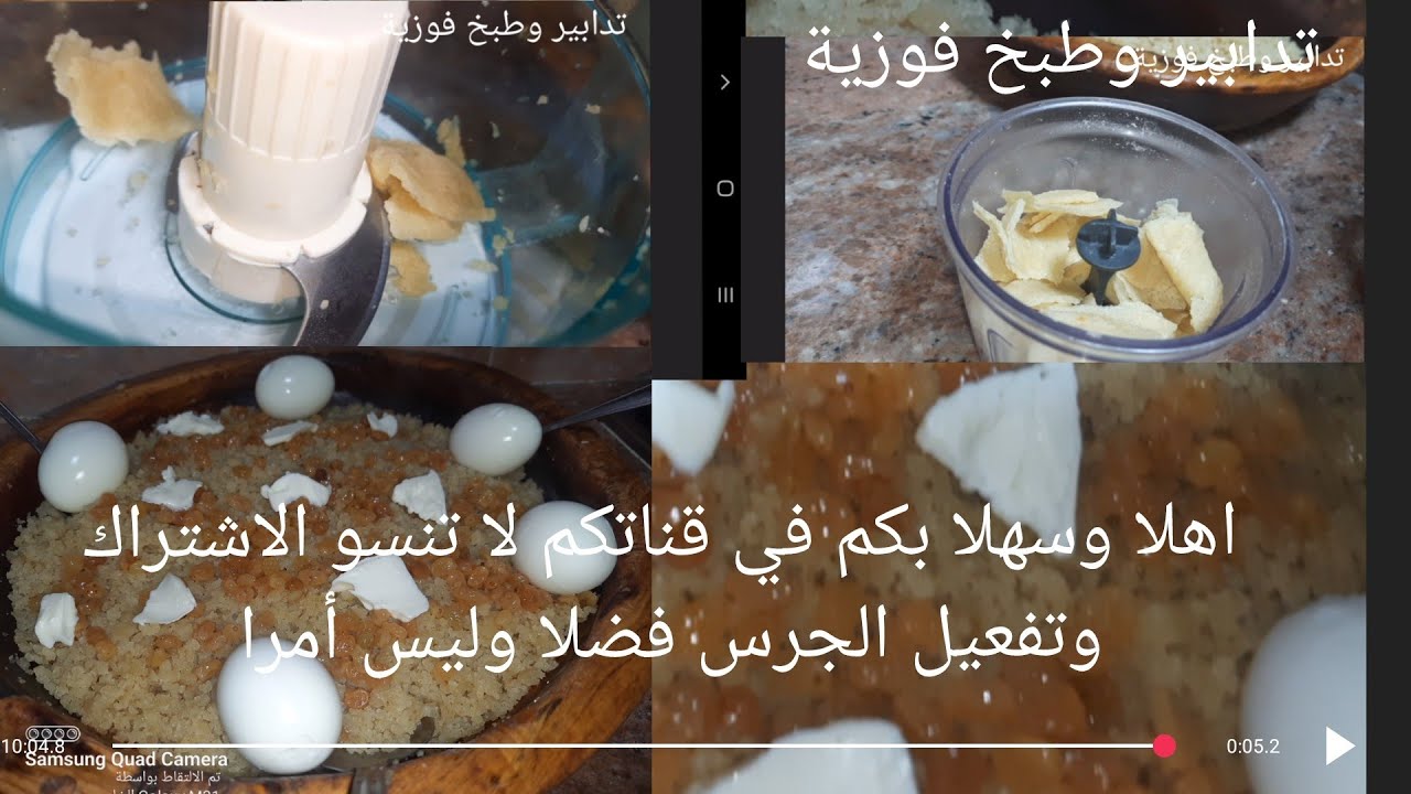 رفيس نات بريان اكلة تقليدية