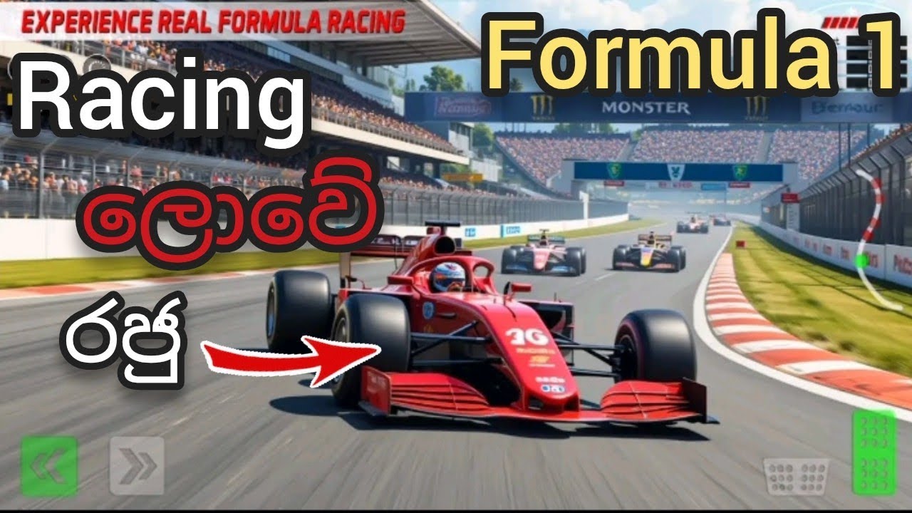 Racing ලොවේ රජු 👑️ / Real Formula Car Racing. / @Ewyrednzlk 