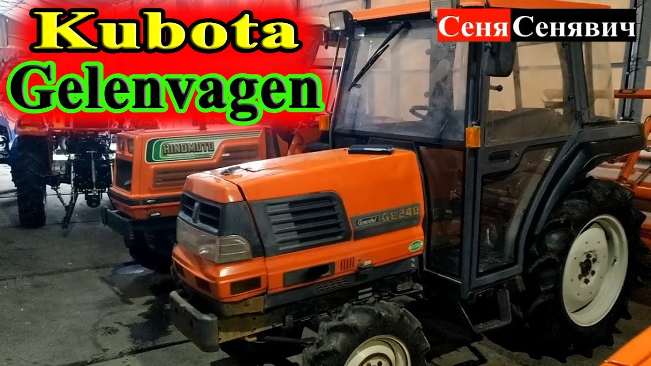 KUBOTA GL 240, б/у японский минитрактор с кабиной, обзор + цена или ТРАКТОР который я НЕ КУПЛЮ...