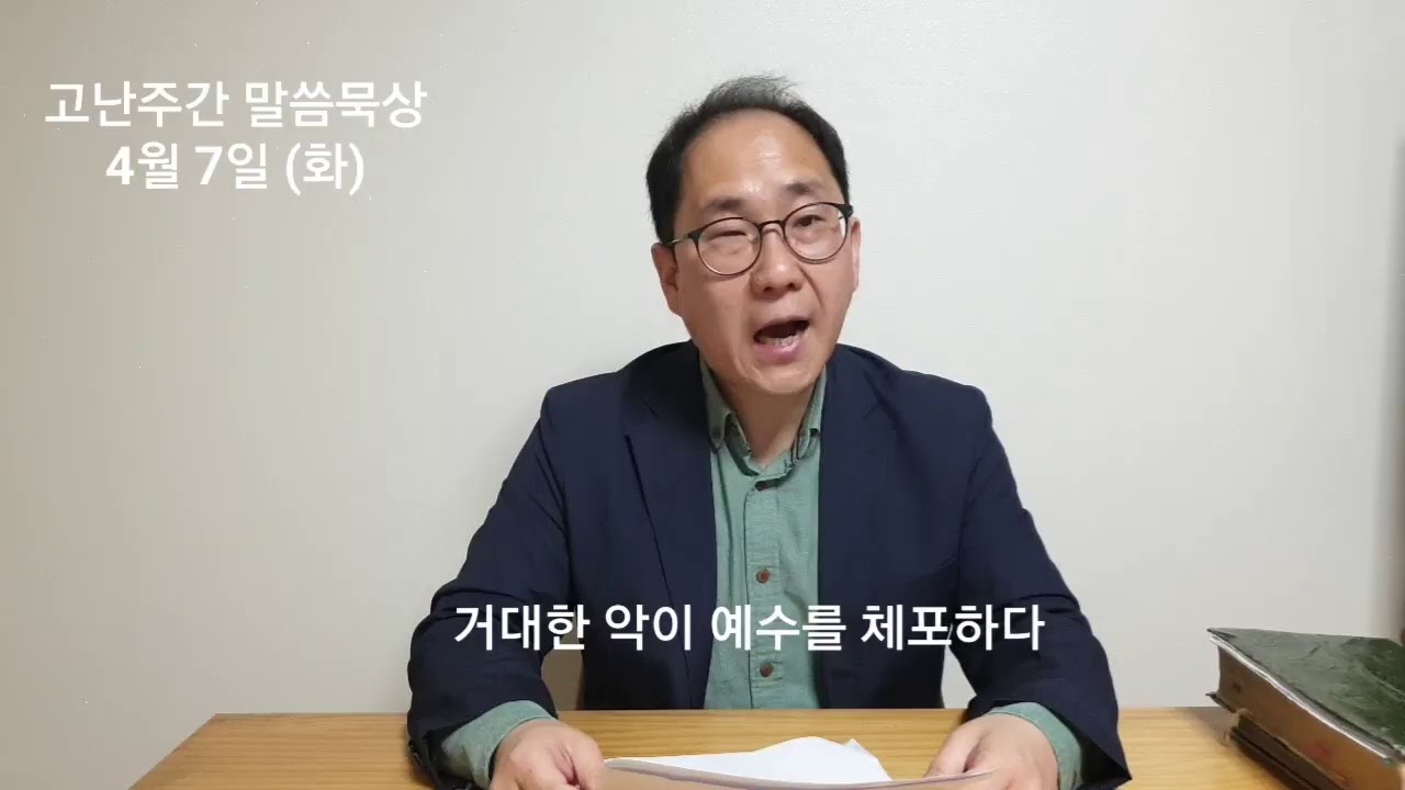 하나두레교회님의 실시간 스트리밍