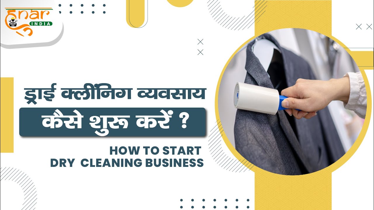 How to Start Your Own Dry Cleaning Business | Laundry Business Plan | Hunar India