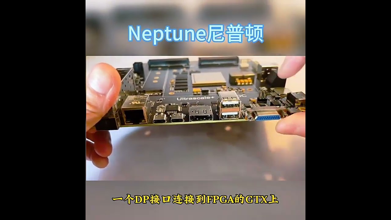 尼普頓SDR zcu 102軟體無線電ad9361 zynqmpsoc xczu15eg 開發板