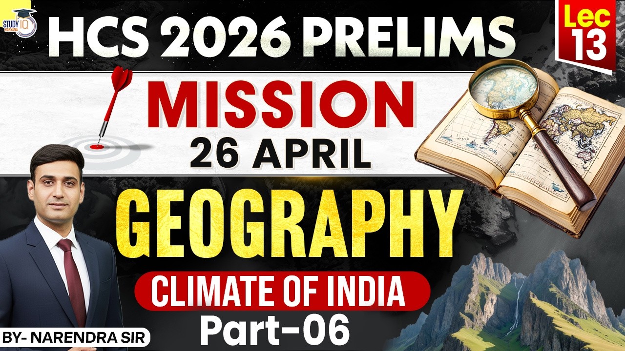 HCS 2026 Prelims Geography | Climate Of India Part -6 | Narendra Sir | Haryana StudyIQ