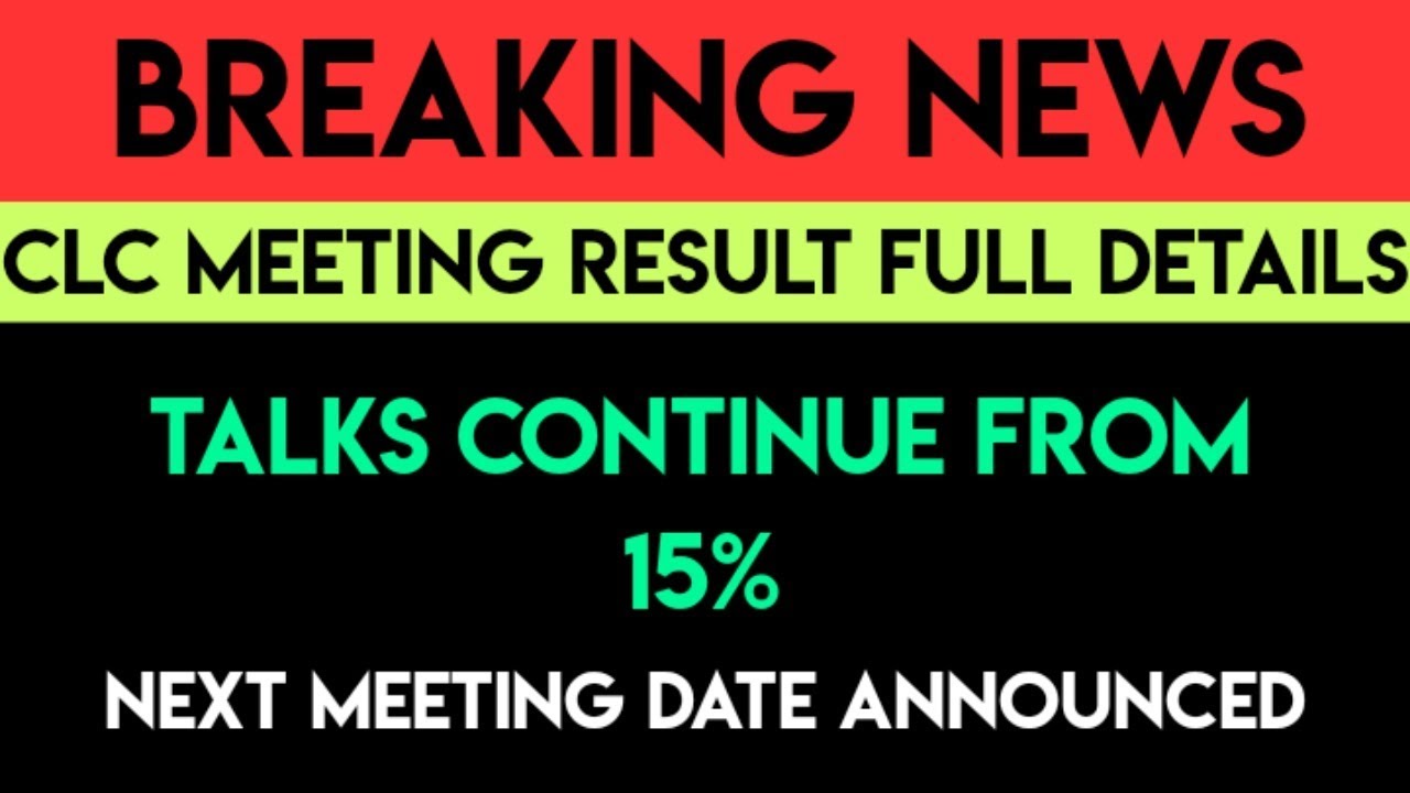 UFBU IBA CLC DFS MEETING FULL DETAILS