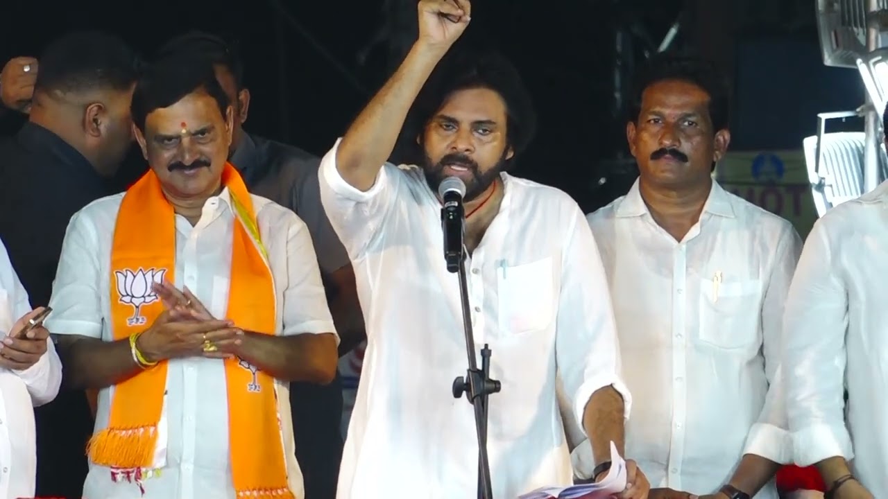 JanaSena Chief Sri #PawanKalyan Full Speech || వారాహి విజయ భేరి బహిరంగ సభ, నరసాపురం