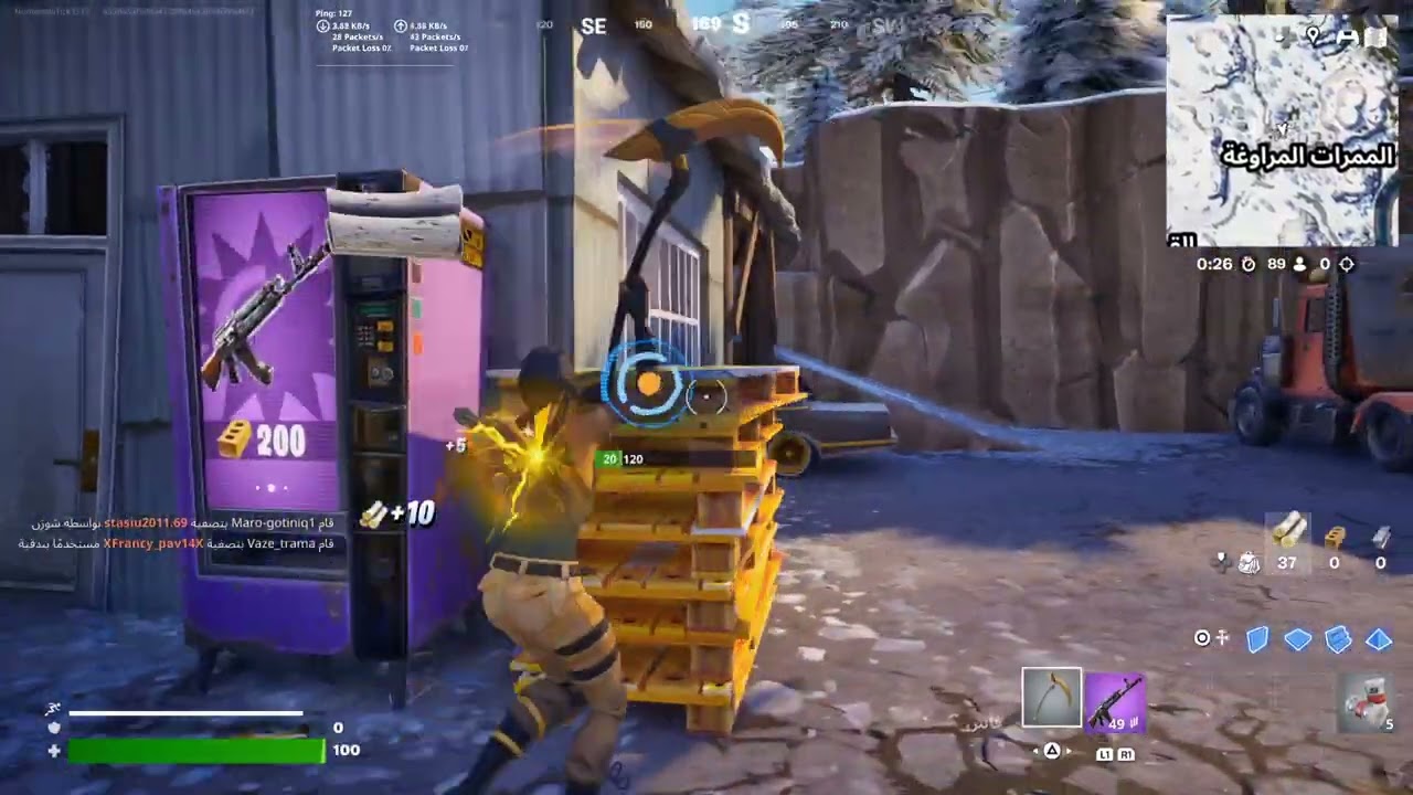 Fortnite العب بيض 🙃