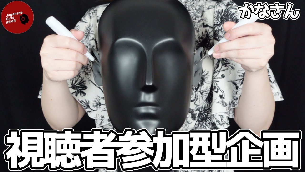 【Vol.21 視聴者参加型企画】定番耳かき詰め合わせ👂💤(鼓膜無し) / earpick【ASMR】
