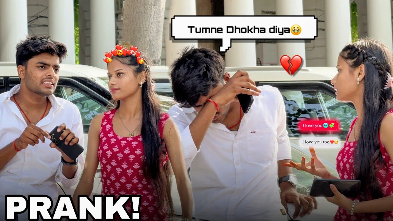 CHEATING PRANK 😱 || LADLI ने MNA किया 💔😭|| @Nitishchaurasiavlogs