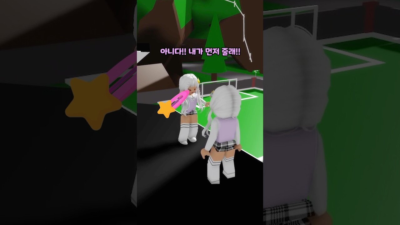 우리반에 나를 따라하는 아이가 있다