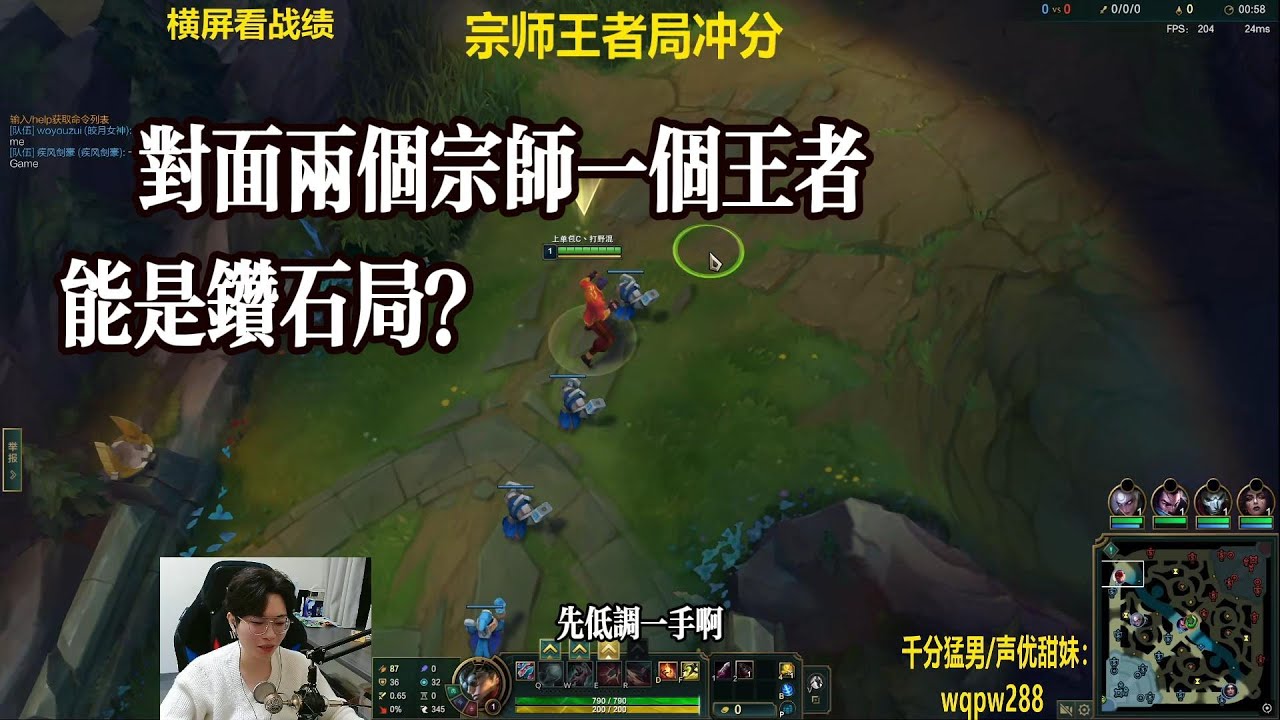 【包C哥官方频道】对面两个宗师一个王者，怎么能是钻石局呢。李星VS炼金