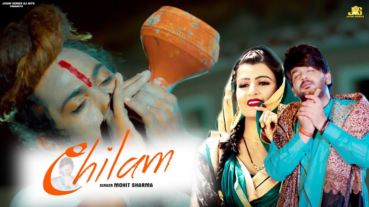 Mohit Sharma : CHILAM | New Haryanvi Bhole Baba Dj Song 2021 | Haryanvi Dj Remix Song 2021