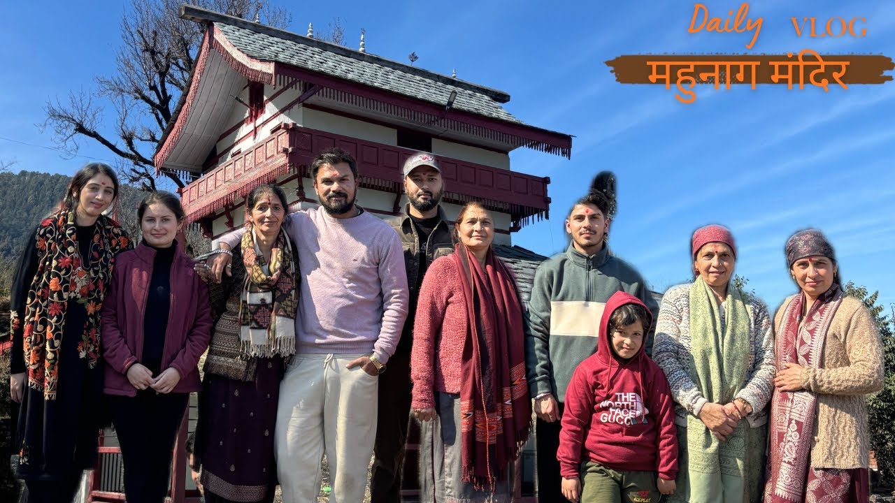 Mool Mahunag temple: यहां जल रहा धूना कभी ठंडा नहीं हुआ, कहां जाती राख यह है रहस्य