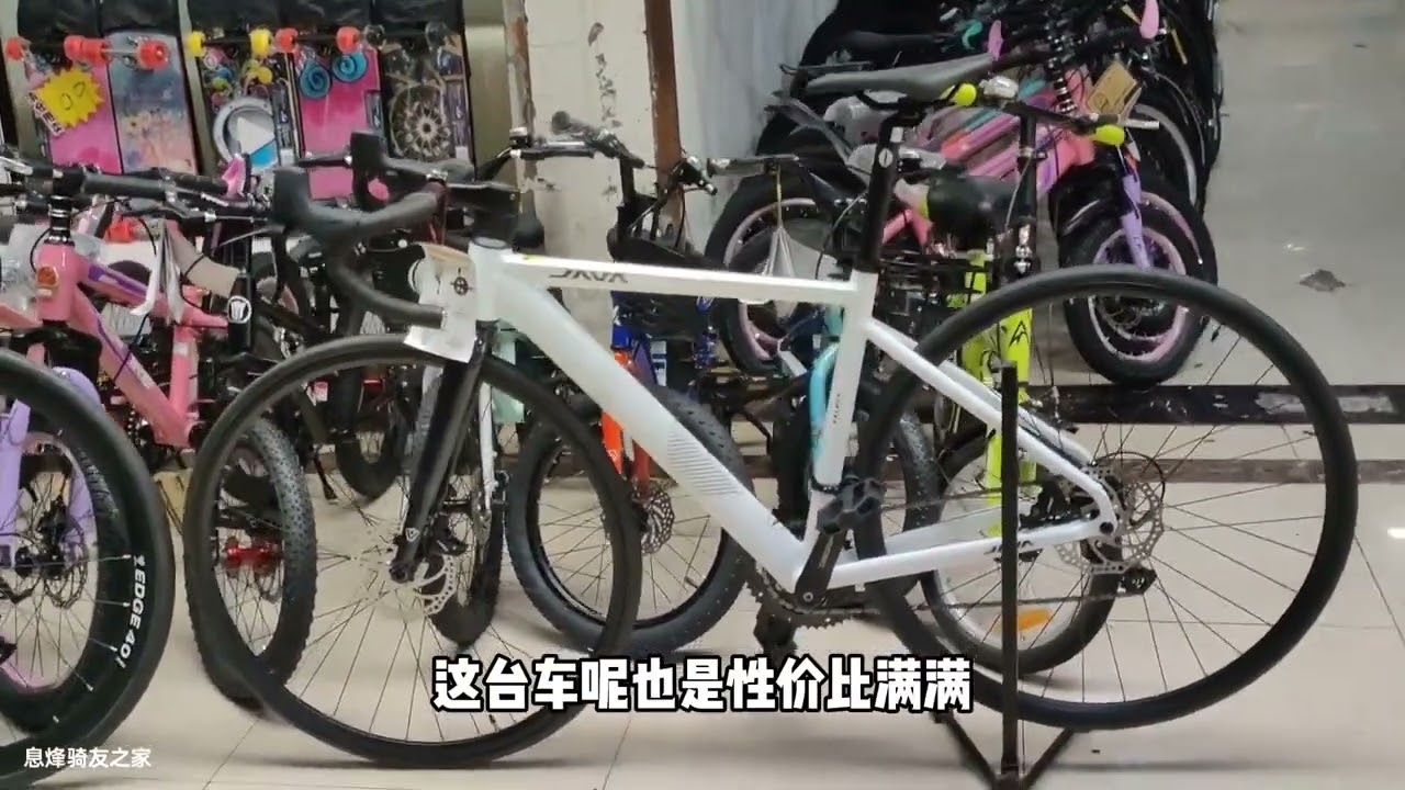 Java四千内公路车推荐#java #公路车 #佳沃公路车