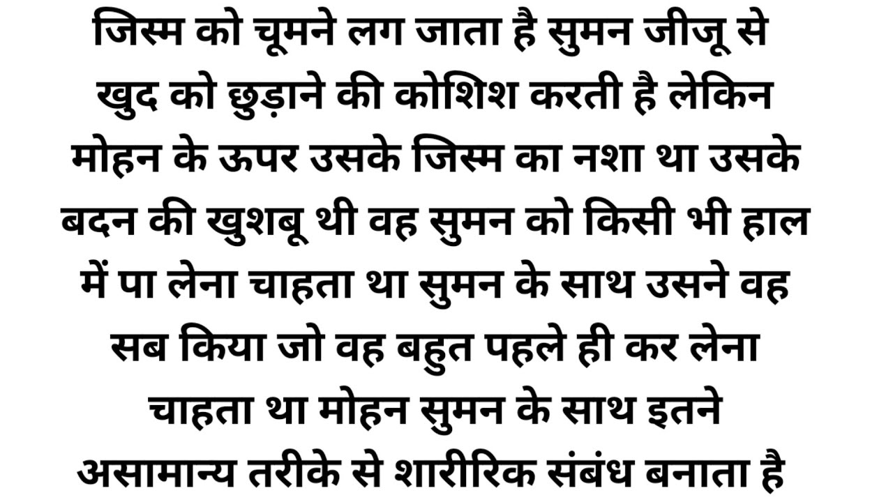 Suvichar Emotional heart touching story Hindi kahaniyan Moral stories Suvichar hindi kahaniya 