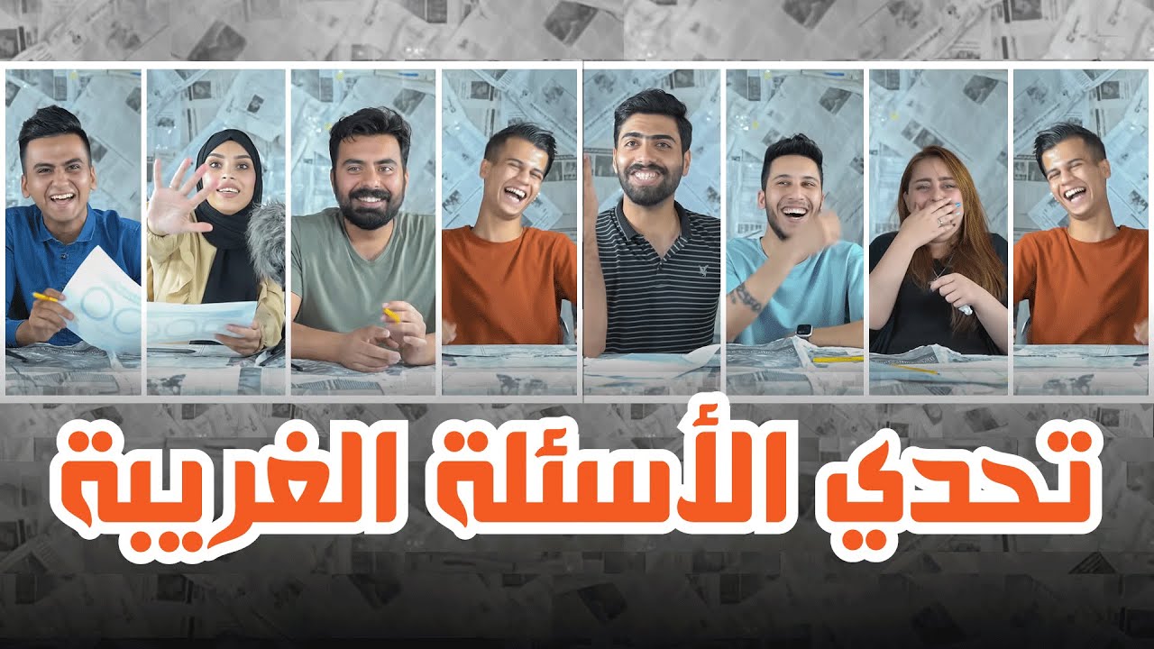 حزورات مصايب