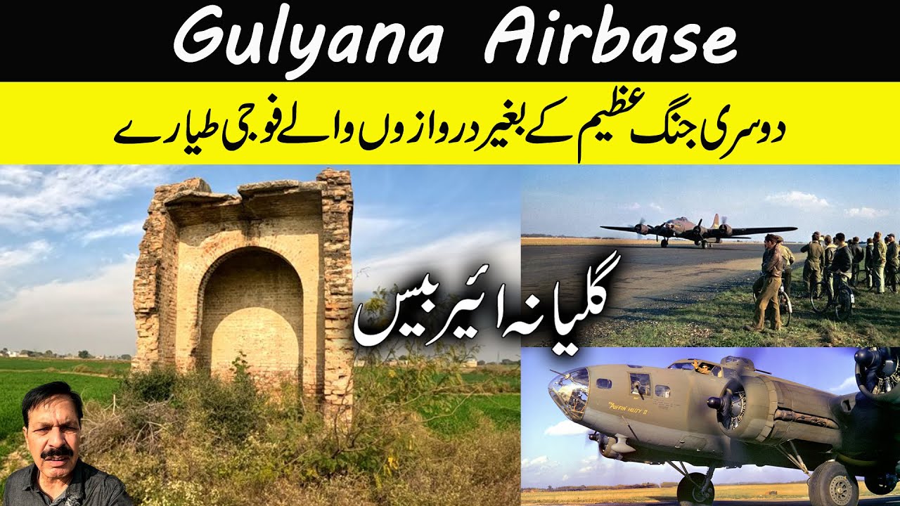 Gulyana Airbase I Gujar Khan I End of World War II Memorial I Ruins of Control Tower & Radar Station