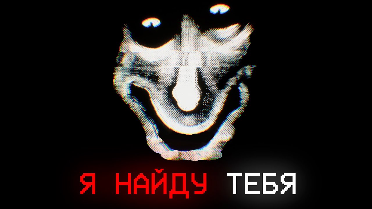 BROKEN THROUGH ➙ БРОКЕН ТРУ ➙ ПРОКЛЯТАЯ ИГРА