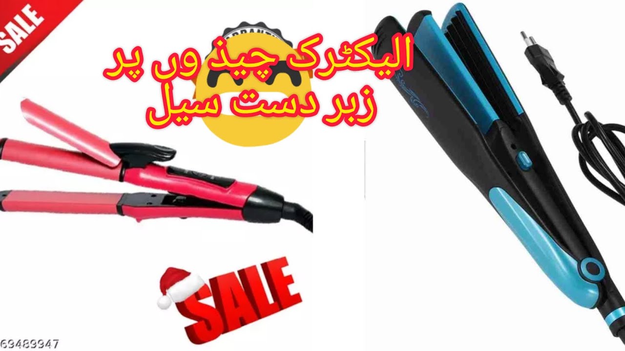 BEST BUDGET EMERGENCY LED LIGht | RECHARGEABLE LED LIGHT UNDER 700| GASS IRON|HAIEr STATNER|