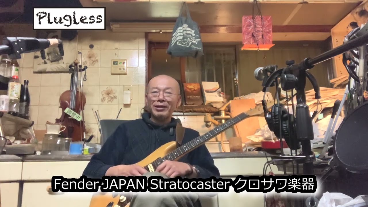 竹下アツシ ギターマニアの為のギター講座「Zoom G1 FOUR 17 RandyTrain Fender JAPAN Stratocaster クロサワ楽器」の巻