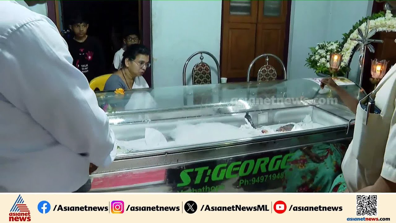 ഇടുക്കി ഗിരി ജ്യോതി പബ്ലിക് സ്‌കൂൾ ബസ് അപകടം; ഹെയ്സൽ ബെന്നിന്റെ സംസ്കാരം ഇന്ന് | Idukki