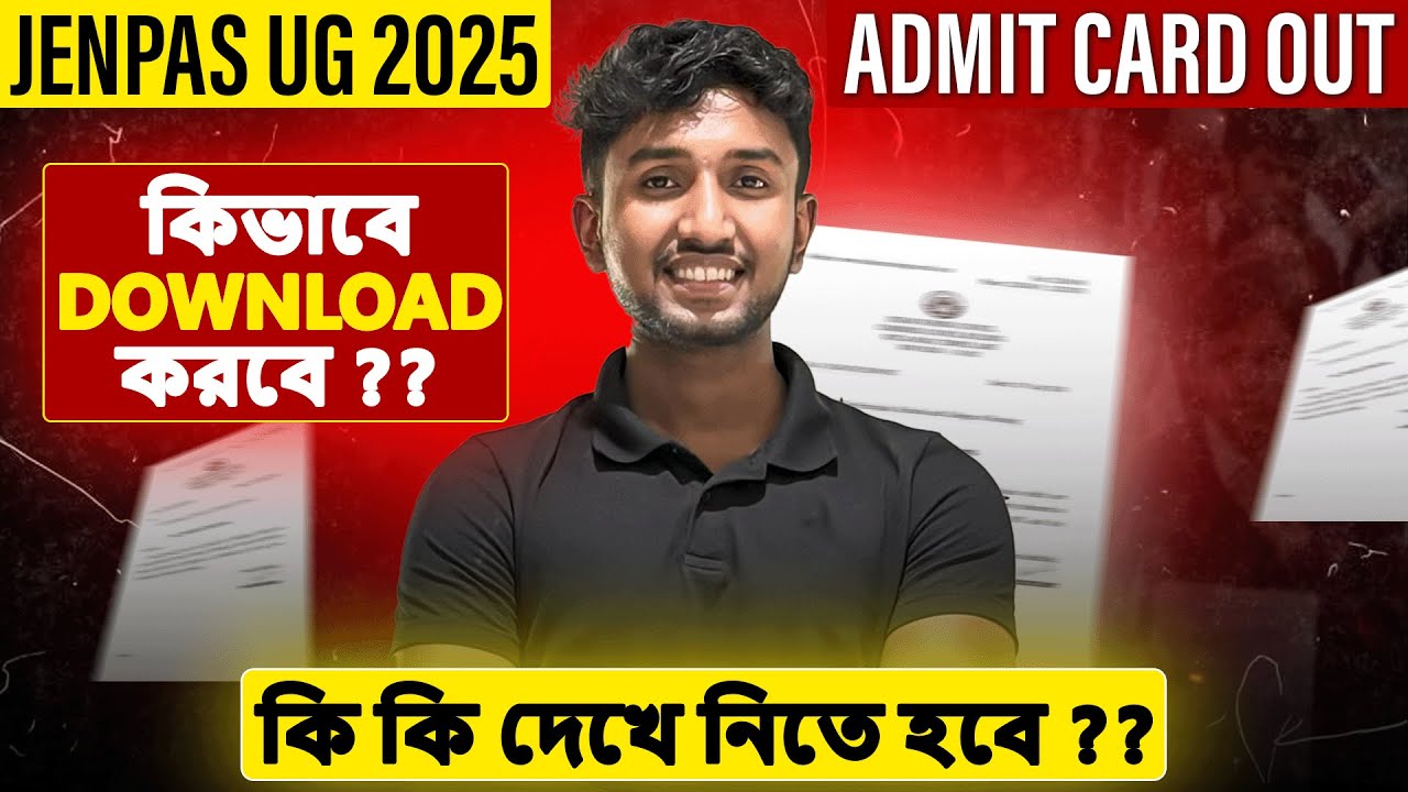 JENPAS UG 2025 ADMIT Card OUT  | How to Download ANM GNM 2025 Admit Card | LET'S IMPROVE Nursing