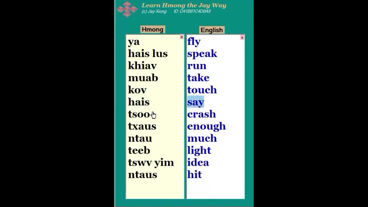 Vocabulary 9 Hmong and English #english #hmong #learnhmong #learnenglish