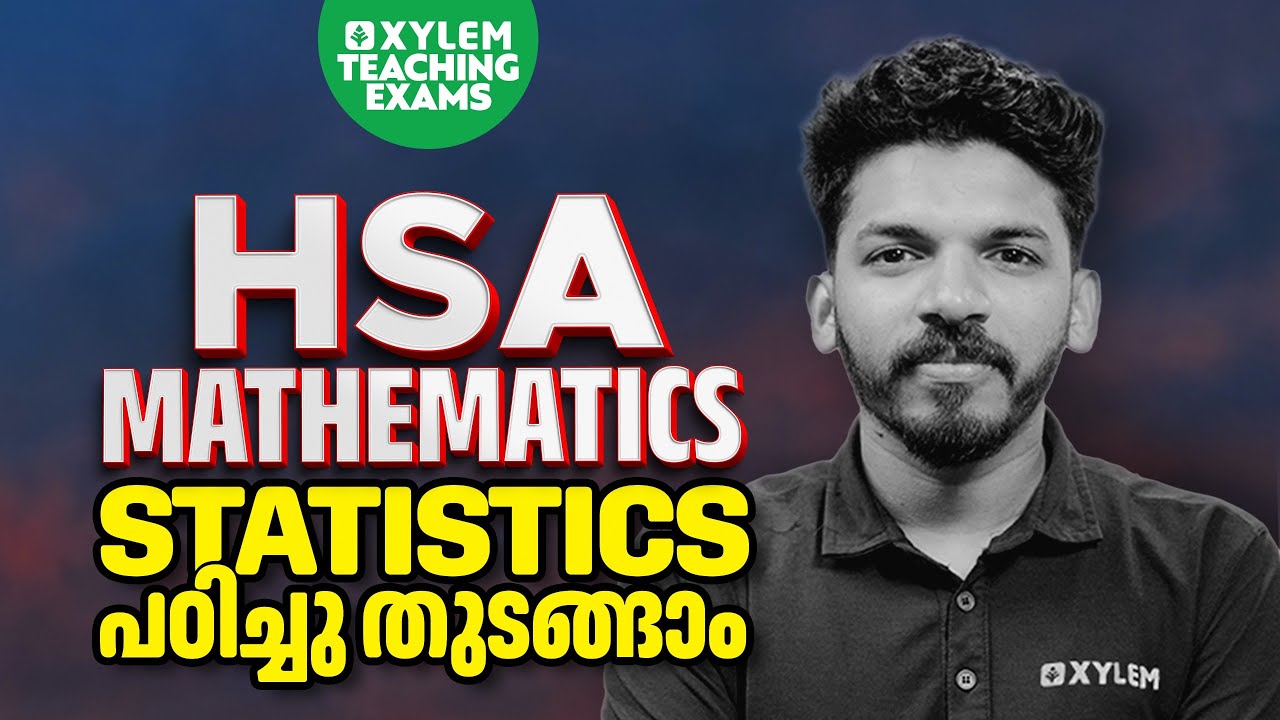HSA Mathematics Statistics പഠിച്ചു തുടങ്ങാം | Xylem Teaching Exams