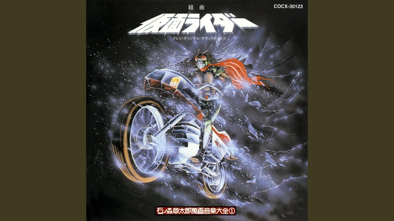 復活 -よみがえる仮面ライダー-