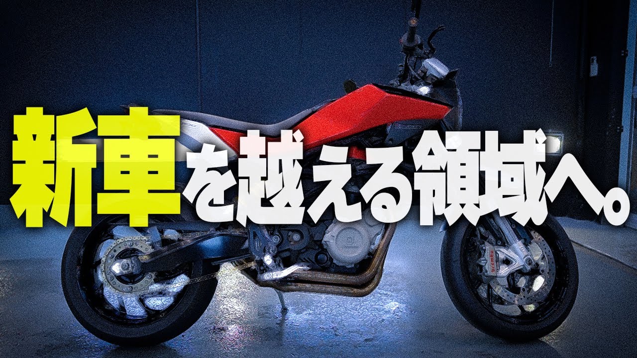 【外装レストア】６年乗った傷だらけの中古バイクが新車以上に仕上がってく過程がヤバい【職人ワザ】NUDA900R