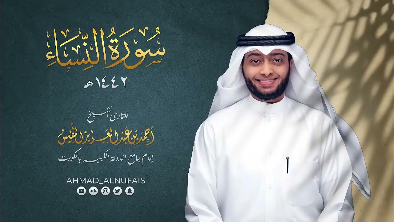  الحمدلله  