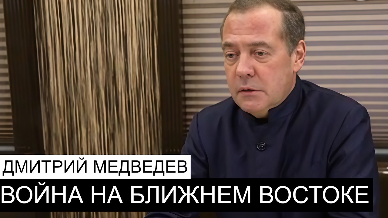 О конфликте на Ближнем Востоке, о заявлениях Макрона, о комплектовании вооруженных сил