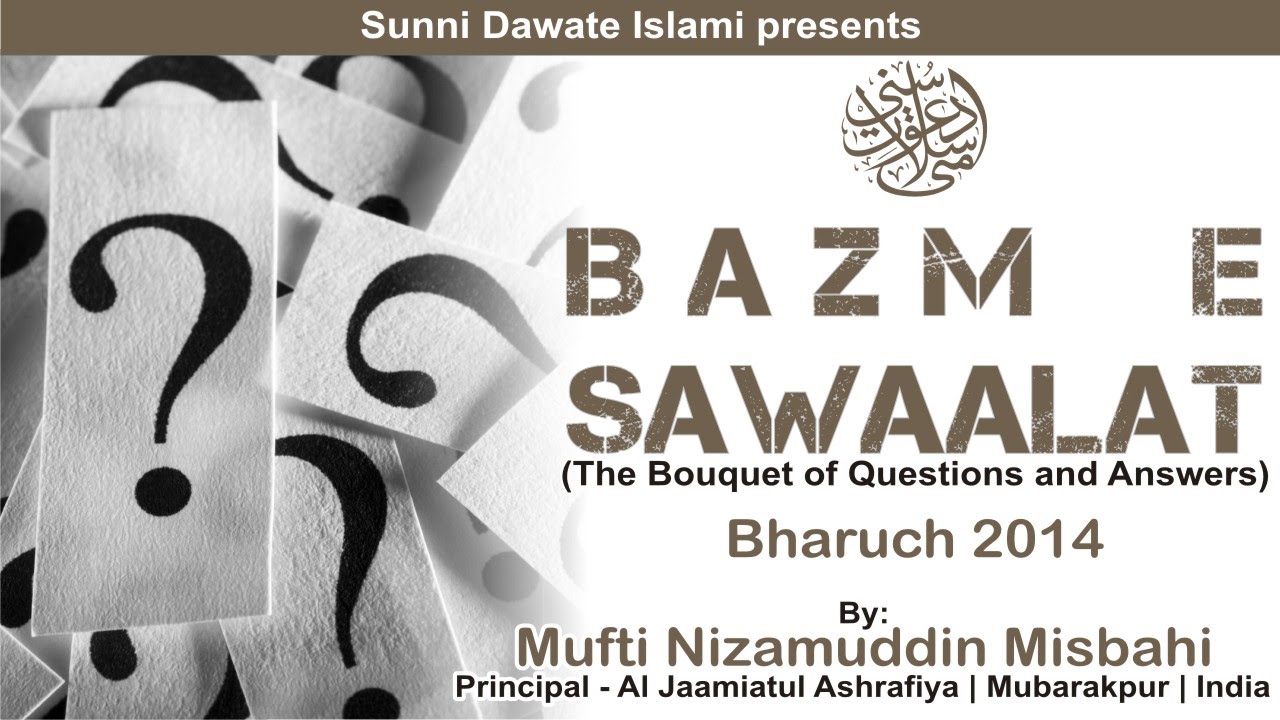 Bazm E Sawaalat (Day 2)- Mufti Nizamuddin Misbahi - Bharuch Ijtema 2014