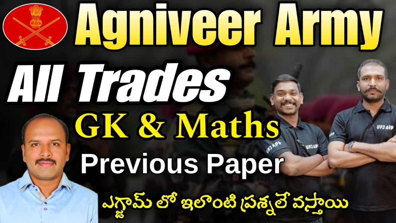 Agniveer Army All Trades GK Class In Telugu | Agniveer Army Arithmetic Class In Telugu 2025