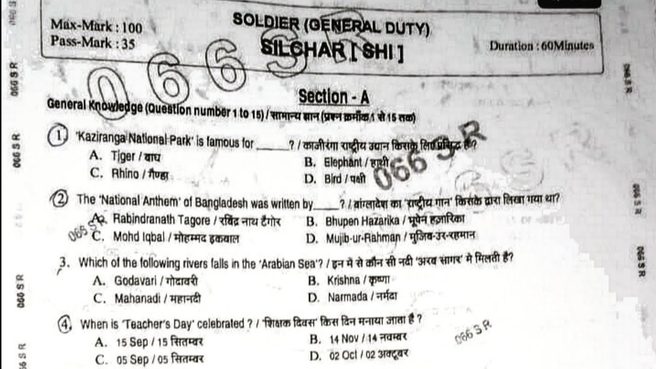 Army GD Question Paper 2020,Army GD original Paper 2020,Army GD 01November paper 2020,Army GD paper