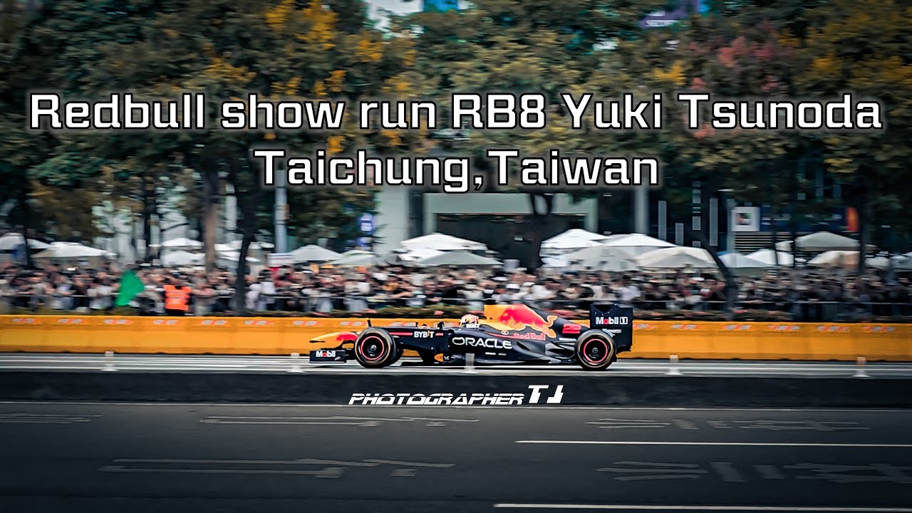 28-Sep-24, Red Bull Show run RB8 F1 in Taichung,Taiwan 09/28/2024  Yuki Tsunoda つのだ ゆうき 封街展演 角田裕毅 紅牛