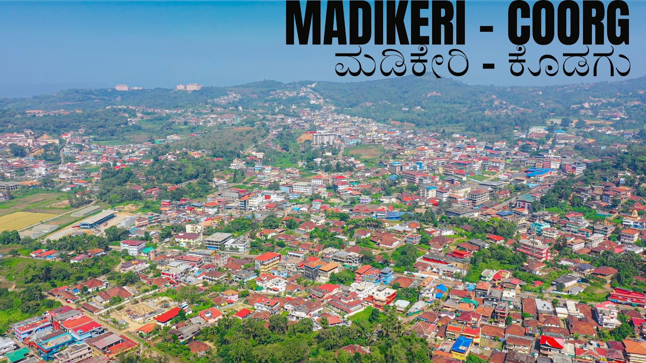 Madikeri Coorg drone video || ಮಡಿಕೇರಿ ಕೊಡಗು ಡ್ರೋನ್ ವಿಡಿಯೋ 4k || Madikeri aerial drone view
