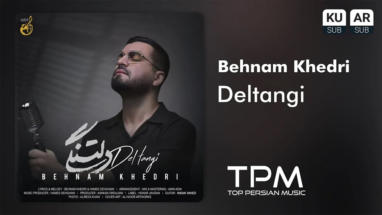 Behnam Khedri - Deltangi | آهنگ دلتنگی از بهنام خدری