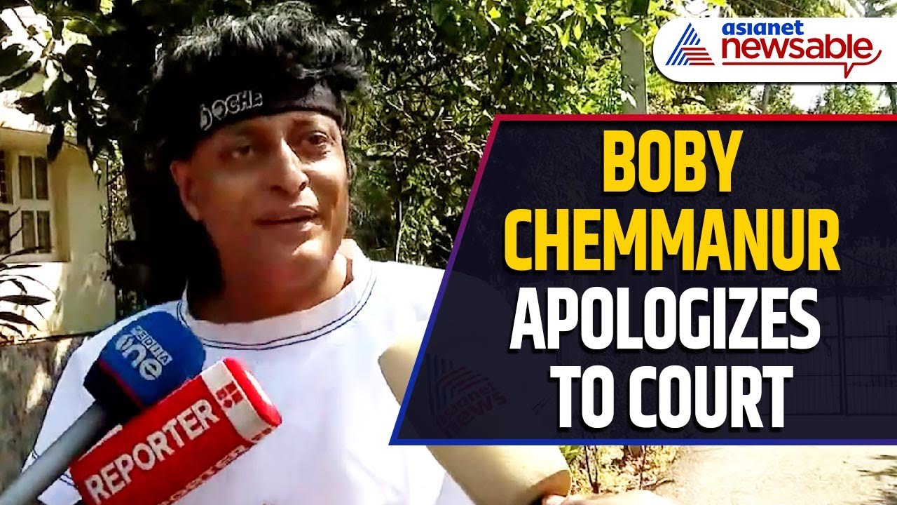 Boby Chemmanur Apologizes to Court for Continuing to Remain in Jail | WATCH